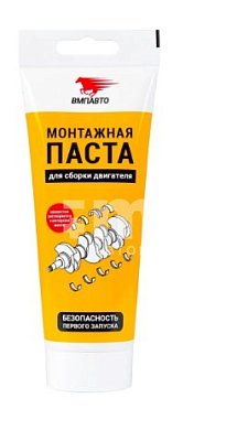 Паста монтажная для сборки двигателя ВМПАВТО 200мл туба 1422