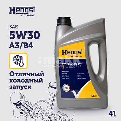 Масло моторное Hengst 5W30 A3/B4 Pro синтетическое 4л