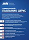 Пыльник ШРУСа универсальный, подходит на 70 % автопарка CD00001 JIKIU