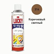 Краска-аэрозоль LUCKY коричневая, светлая глянцевая 530мл Lc-314