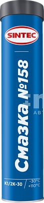 Sintec смазка №158  390г