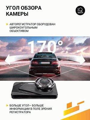 Видеорегистратор Autoprofi, 1080Р, угол обзора 140°, камера заднего вида, 128G DVR-4002