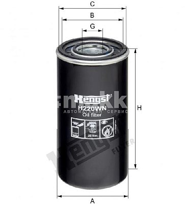 Фильтр масляный Hengst H220WN (WP 1169) грузовики Iveco
