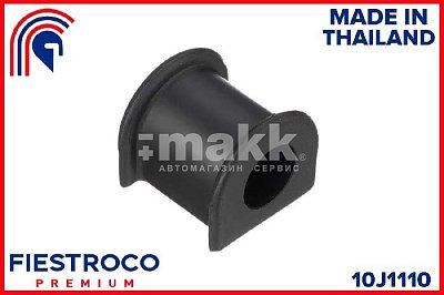 Втулка стабилизатора переднего TOYOTA CARINA E 92-97 (d-20) 10J1110 Fiestroco