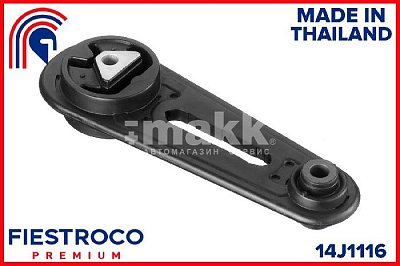 Опора ДВС NISSAN ALMERA 00-06/TIIDA 05- лев. 14J1116 Fiestroco