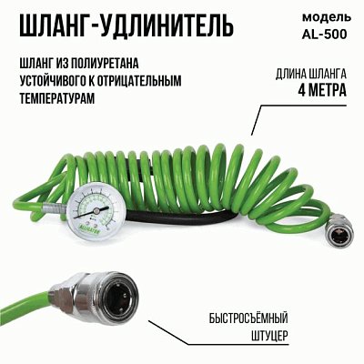 Компрессор  55л/мин 180W 12V металл переходники, сумка, шланг 4м, фонарь АЛЛИГАТОР AL-500
