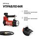 Компрессор 30л/мин 140W 7Атм 12V с фонарем, с насадками, Агрессор AGR-30L