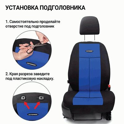 Чехлы AIRBAG 9 предметов чер/синий TT-902M BK/BL АКЦИЯ