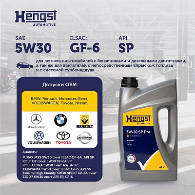 Масло моторное Hengst 5W30 SP Pro синтетическое 4л 