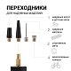 Компрессор 75л/мин 300W 10Атм 12V шланг с переходником Агрессор AGR-75