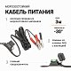 Компрессор  50л/мин 280W 12V 10Атм с фонарем шланг с переходником Агрессор AGR-50L