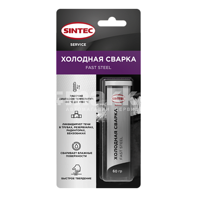 Клей холодная сварка Sintec Fast Steel универсальная 60гр