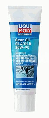 Масло трансмиссионное LIQUI MOLY Marine Gear Oil GL4/GL5 80W90 0,25л 25031 