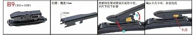 Адаптер для щётки В9 NEW Green Star Sport Line 2шт/уп