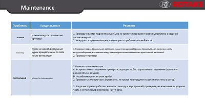 Пневмотрещотка 1/2" 68 Нм ROTAKE RT-5220