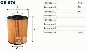 Фильтр масляный Filtron OE 676 (HU 1270 X) Daf CF75, CF85, XF95 