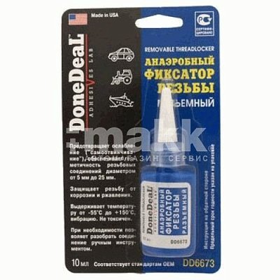 Фиксатор резьбы DoneDeal разъемный анаэробный 10гр DD6673