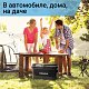 Холодильник термоэлектрический Climatek с функцией подогрева 45 литров CB-45L AC/DC