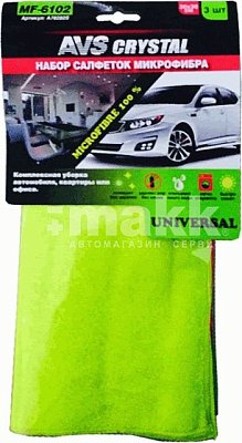 Набор салфеток из микрофибры 30х30см AVS для комплексного ухода набор 3шт MF-6102