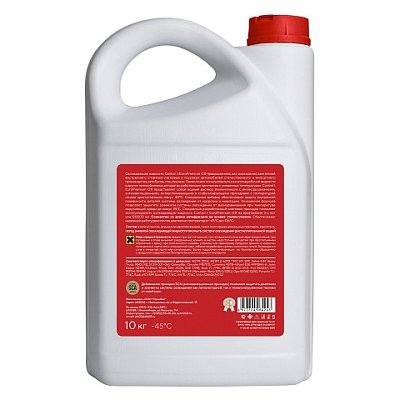 Антифриз  Control T Europremium (-45) 10кг G11 красный 
