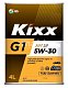 Масло моторное Kixx G1 SP 5W30 синт. API SP-RC ILSAC GF-6A 4л