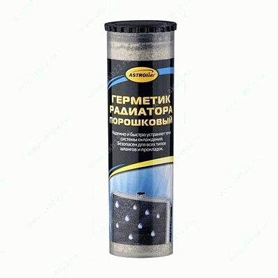 Герметик радиатора ASTROhim порошок 14гр AC179
