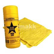 Салфетка из замши в тубе 43х32 Green Star желтая