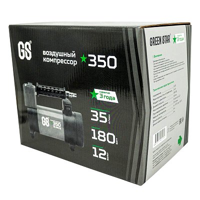 Компрессор 35л/мин 180W 12V 10Атм, шланг с переходником Green Star 