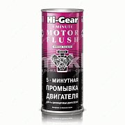 Промывка двигателя Hi-Gear 444мл 5 минут HG2205