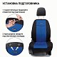 Чехлы Autoprofi AIRBAG TT-902V BK/BL