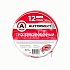 Трос 12т  5м буксировочный ленточный в сумке 2 крюка Autoprofi 15шт/уп TRL-120/1