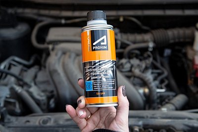 Долговременная промывка двигателя Suprotec A-Prohim 285мл