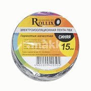 Изолента ПВХ 15м 15мм Rollix синяя Эконом