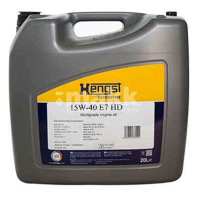 Масло моторное Hengst 15W40 E7 HD 20л