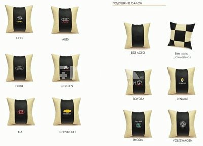 Подушка декоративная из экокожи FORD бежевая 1 шт в ассортименте