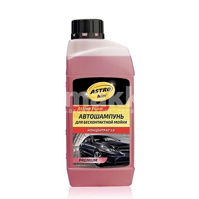 Автошампунь для бесконтактной мойки PREMIUM Active Foam ASTROhim 1л, конц 1:2 АC335