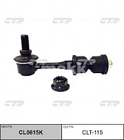 Стойка стабилизатора Lexus NX 200 NX 300 задн. CL0615K/CLT-115 CTR