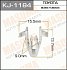 Клипса пластм. крепежная KJ-1184 Masuma