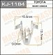 Клипса пластм. крепежная KJ-1184 Masuma