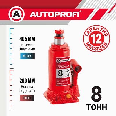 Домкрат  8т подъем 200-405мм гидрав., защита от перегруза, бут. Autoprofi