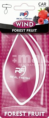 Ароматизатор подвесной Air freshener REAL FRESH WIND (Forest Fruits/Лесые фрукты)