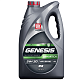 Масло моторное Лукойл Genesis ARMORTECH JP (SP-RC/ILSAC GF-6А) синт. 5W30 4 л. Акция 4+1