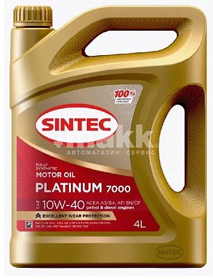Масло моторное SINTEC PLATINUM 7000 синт 10W40 API SN/CF ACEA A3/B4  5л (4шт/уп) Акция 5л по цене 4л