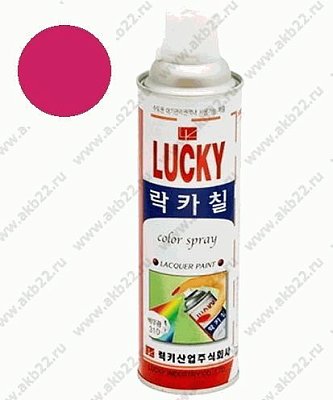 Краска-аэрозоль LUCKY малиновая, глянцевая аэрозоль 530мл Lc-329
