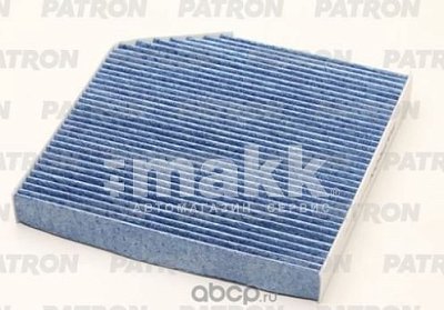 Фильтр салонный PATRON PF2611  антибактериальный без угля HAVAL Jolion, H2