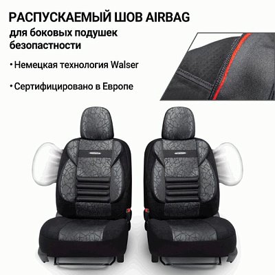 Чехлы Comfort COMBO велюр, 11 пр.6молн, Антрацит р-р M 5шт/уп CMB-1105 ANTHRACITE (M)