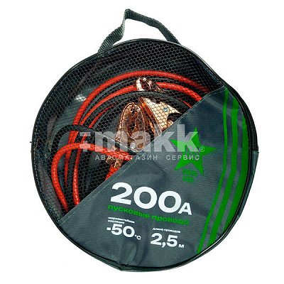Провода пусковые 200А Green Star 2,5м в сумке новые