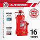 Домкрат гидрав 16т бут. (выс под.445мм)   Autoprofi DG-16