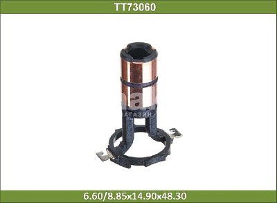 Коллектор генератора Citroen TT73060 Tesla Technics