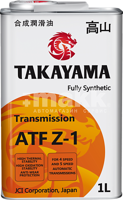 Масло трансмиссионное TAKAYAMA ATF Z-1 1л